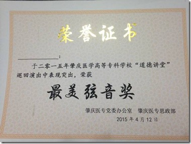 clip_image020