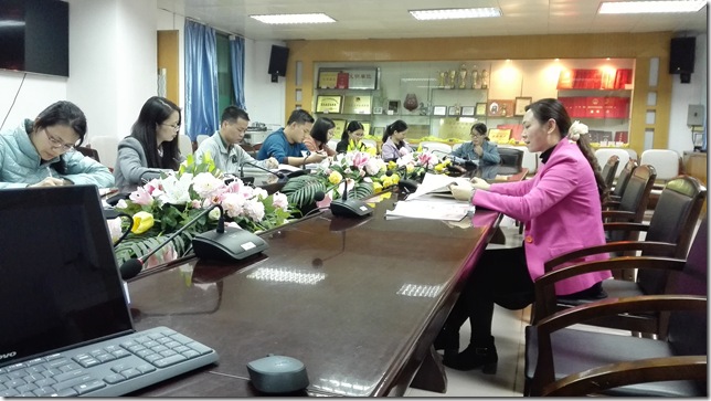 十八届六中全会精神学习照片2